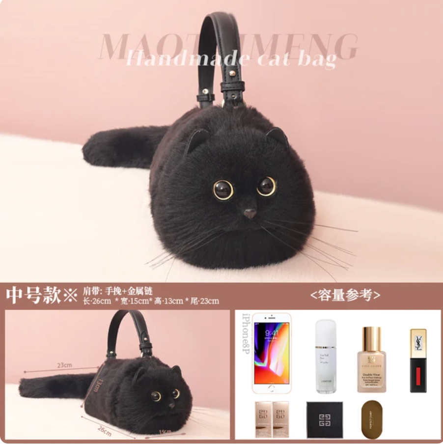 WagPurse™ - Kitty Cat Handbag