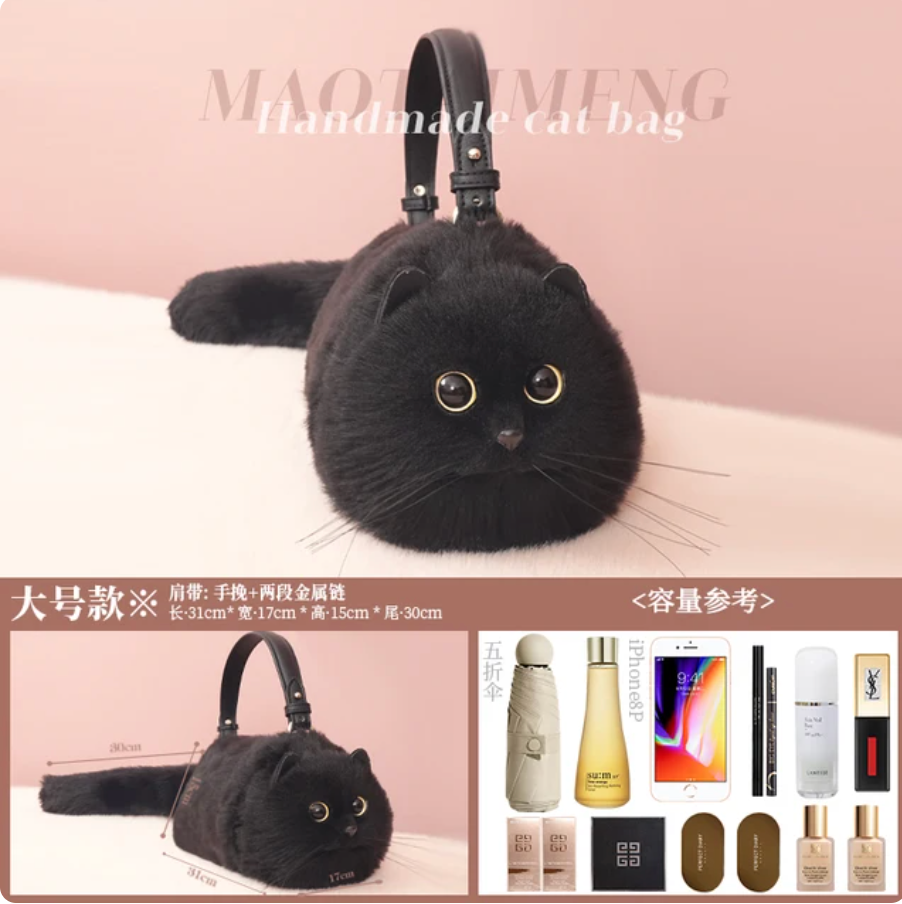 WagPurse™ - Kitty Cat Handbag