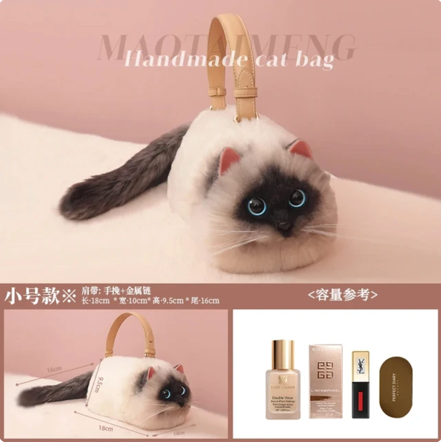 WagPurse™ - Kitty Cat Handbag