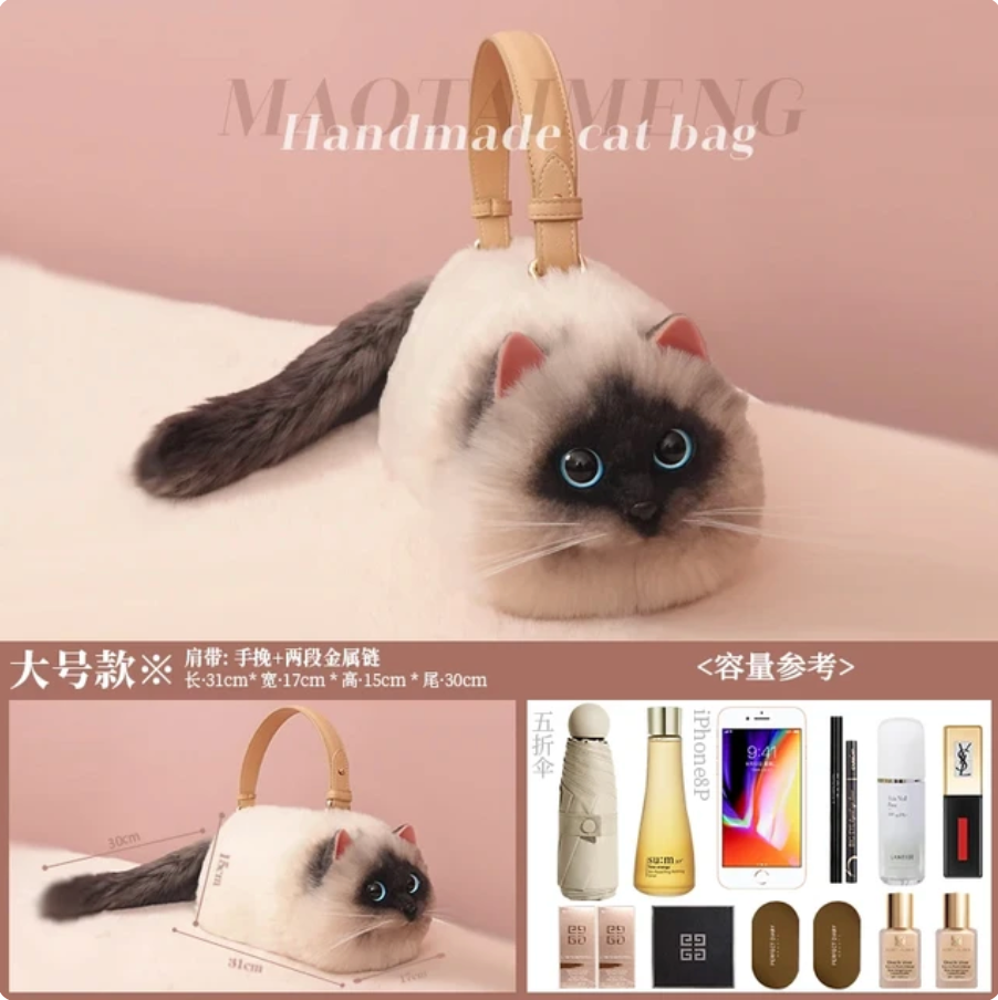 WagPurse™ - Kitty Cat Handbag