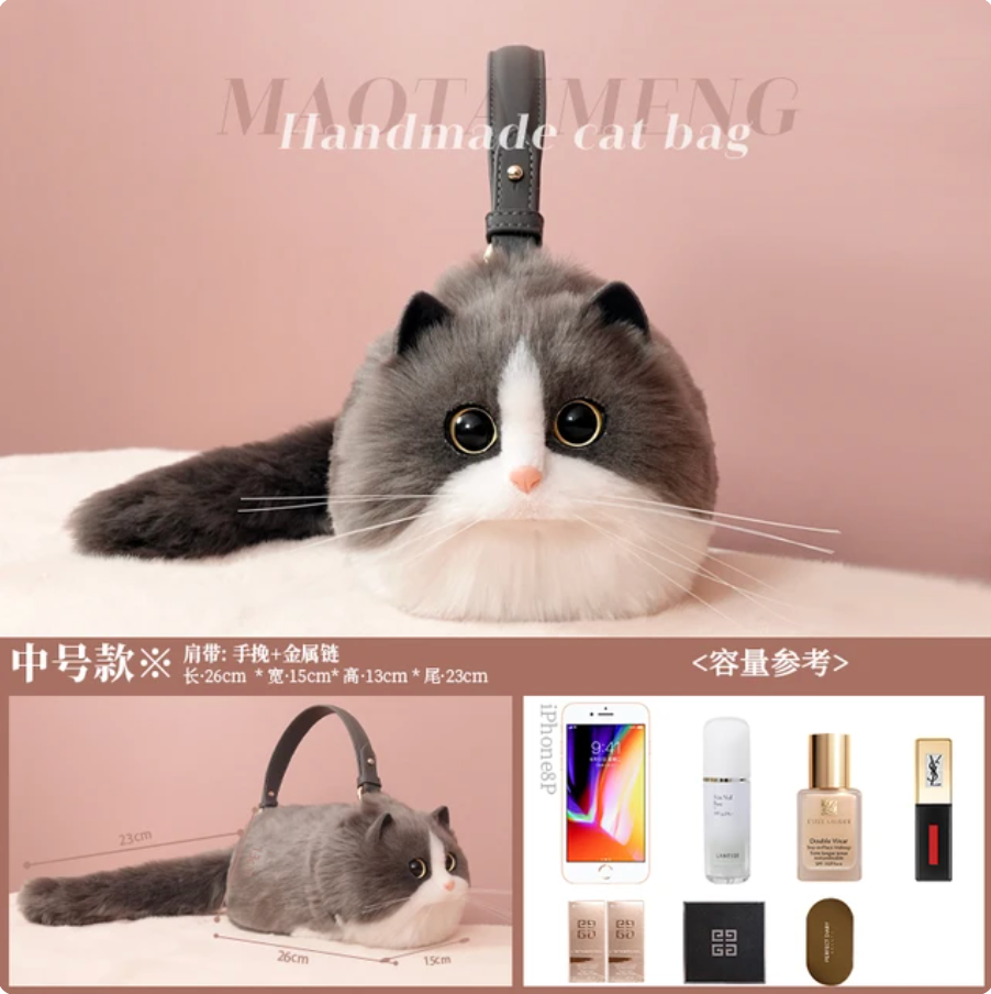 WagPurse™ - Kitty Cat Handbag