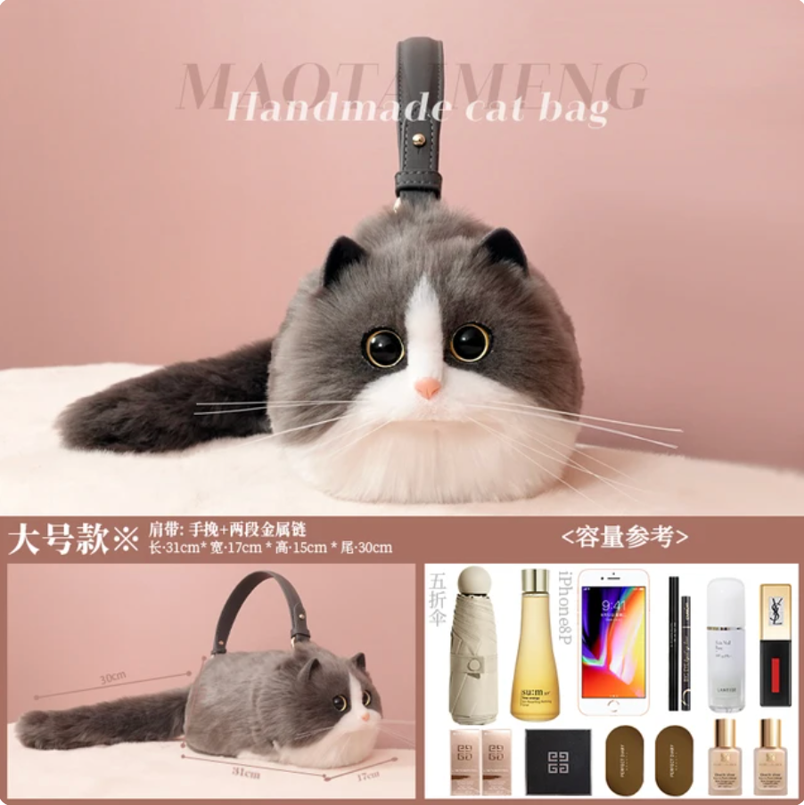 WagPurse™ - Kitty Cat Handbag